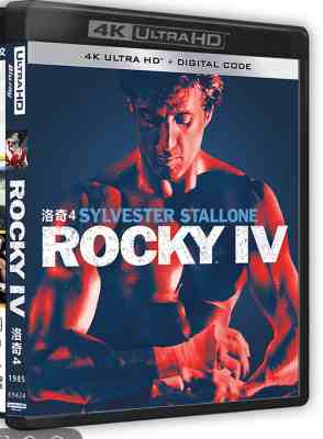 4K UHD 洛奇4 ROCKY IV (1985) 含国语 