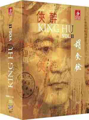 BD50-2D 画皮之阴阳法王 (1992) 港产片 豆瓣6.6 