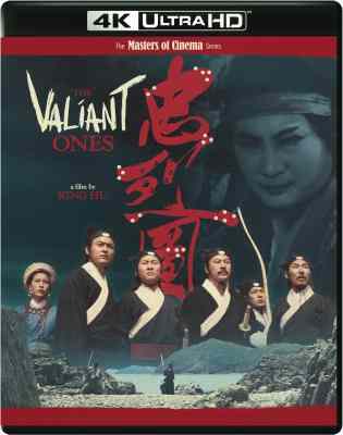 4K UHD 忠烈图 (1975) 豆瓣8.0 
