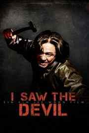 看见恶魔 (2010) I SAW THE DEVIL 我，看见恶魔 亚热带 