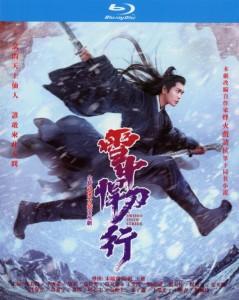 雪中悍刀行 第一季 (2021) 4碟 高清版 豆瓣5.8 