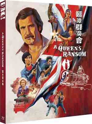BD50 鳄潭群英会（1976）豆瓣5.3 