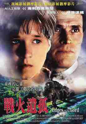 战火遗孤 EDGES OF THE LORD (2001) 高清版 豆瓣8.4 