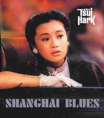 上海之夜/夜上海 (1984) 港产片 高清版 豆瓣7.6  