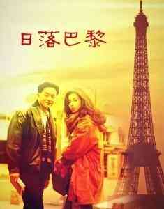 张国荣音乐电影之日落巴黎 (1989) 高清版 
