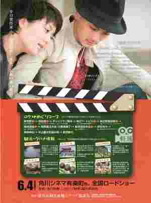 BD50 轻蔑（2011）豆瓣5.6 