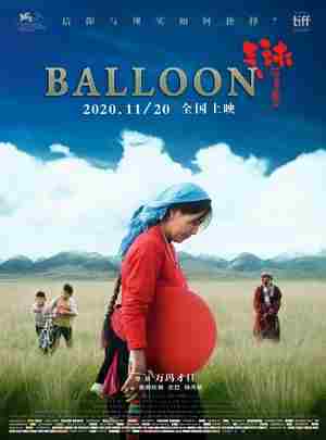 BD50-2D 气球 BALLOON (2019) 豆瓣7.8 