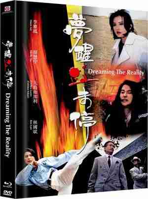 梦醒血未停 (1991) 港产片 豆瓣6.9 