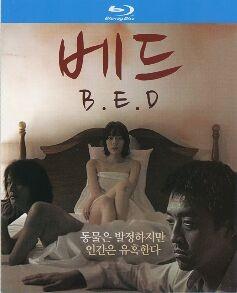 床/同床2梦 (2012) 韩国 高清版 