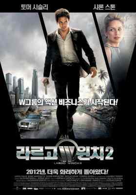 决战豪门2/豪门生死恋 LARGO WINCH II/THE BURMA CONSPIRACY (2011) 豆瓣5.8  