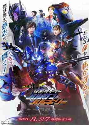 假面骑士01外传 (2021) 日本 高清版 豆瓣6.0  