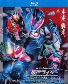 假面骑士：超越世代 (2021) 日本 高清版 豆瓣8.2 