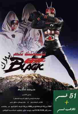 假面骑士BLACK RX (1988) 日本 3碟 带国粤语 高清版 豆瓣9.4 