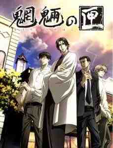 魍魉之匣 TV版加真人电影版 2碟 高清版 