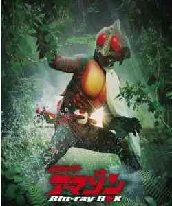 假面骑士亚马逊 TV全集+剧场版 1974版 2碟 高清版 
