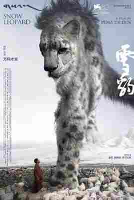 雪豹 2023藏族名导万玛才旦自编自导全国公映电影 
