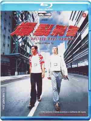 爆裂刑警 (1999) 港产片 豆瓣7.6 