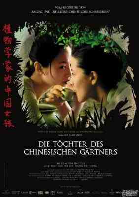 植物学家的中国女孩/植物学家的女儿 LES FILLES DU BOTANISTE (2006) 豆瓣6.4 