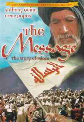 BD50-2D 使命/上帝的使者 豆瓣7.6 THE MESSAGE 1976 豆瓣7.6 