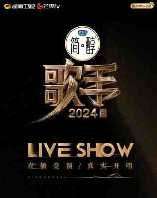 我是歌手第9季 3碟装 2024 