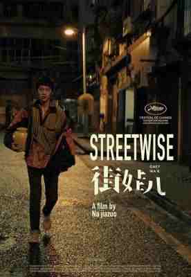 街娃儿/狂途 (2021)  豆瓣6.1 