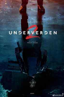 BD50-2D 自由协议 UNDERVERDEN II (2023) 