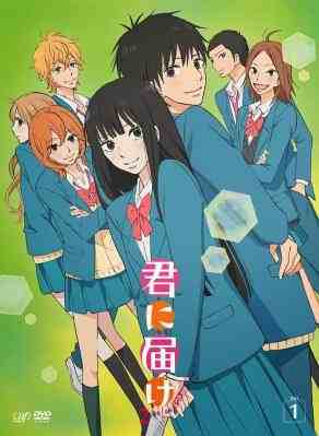 好想告诉你第1-2季 4碟装 动画TV全集+真人剧版+真人电影版 
