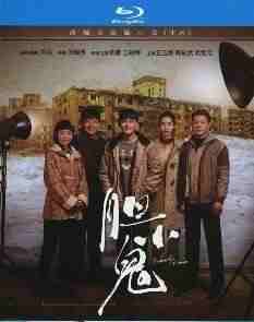 胆小鬼/生吞 (2022) 2碟 高清版 豆瓣7.7 