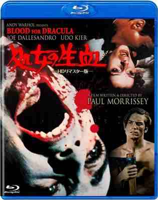 魔鬼之血/赤裸之吻 BLOOD FOR DRACULA(1974) 豆瓣6.3 