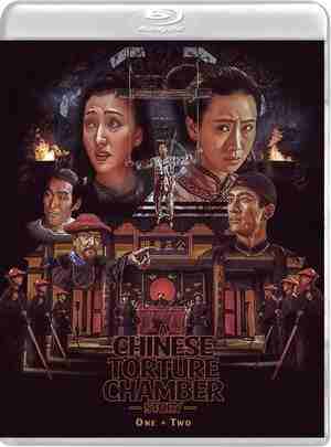 BD50 满清十大酷刑（1994）豆瓣6.4 