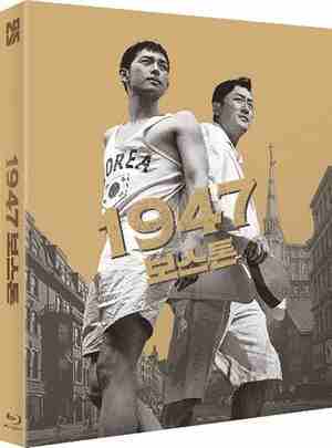 BD50-2D 1947波士顿/松夺之路 (2023) 韩国 豆瓣7.2 