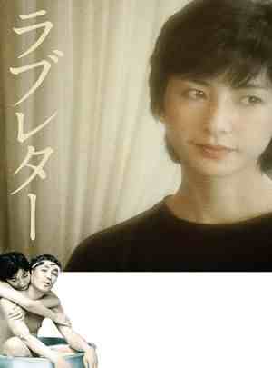 情书 (1981) 日本 豆瓣6.8 