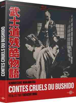 BD50-2D 武士道残酷物语/武士道 (1963) 日本 豆瓣7.9 