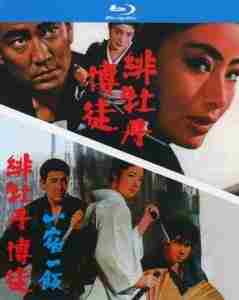 红牡丹赌徒1-8 八部曲 8碟 （1968-1972） 