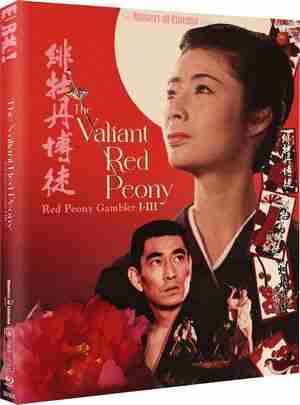 BD50-2D 红牡丹赌徒 + 红牡丹赌徒2：一宿一饭 (1968) 日本 豆瓣7.1 