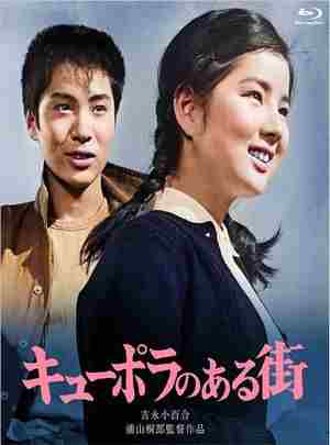 化铁炉的街 (1962) 日本 正式版 豆瓣7.5  