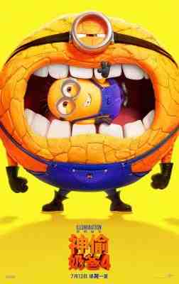 BD50-2D 神偷奶爸4 DESPICABLE ME 4 (2024) 全景声 带国语 豆瓣6.1 