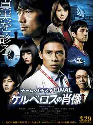 BD50-2D 白色荣光最终篇：地狱犬的肖像 (2014) 日本 豆瓣6.2 