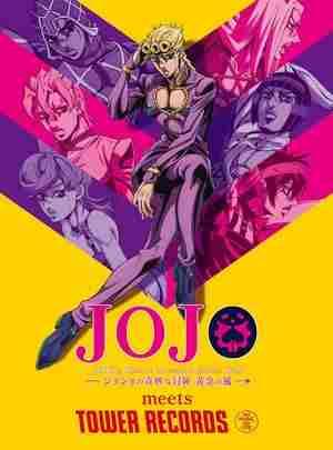 BD50-2D JOJO的奇妙冒险 黄金之风/JOJO的奇妙冒险 第五季 (2018) 7碟 日本 带国语 豆瓣9.5 