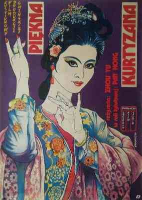 杜十娘‎ (1981) 高清版 豆瓣7.6 