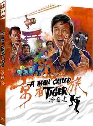 BD50-2D 冷面虎/冷面虎京都之旅 (1973) 港产片 2K修复版 豆瓣6.3 