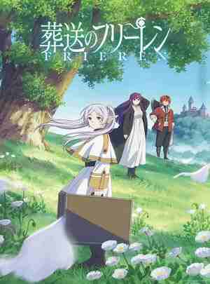 BD50-2D 葬送的芙莉莲 (2023) 7碟 日本 豆瓣9.5 