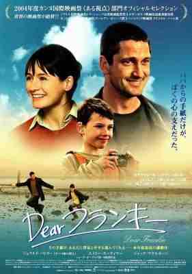 法兰基，我的爱/亲爱的弗兰基 DEAR FRANKIE‎ (2004) 高清版 豆瓣8.5 