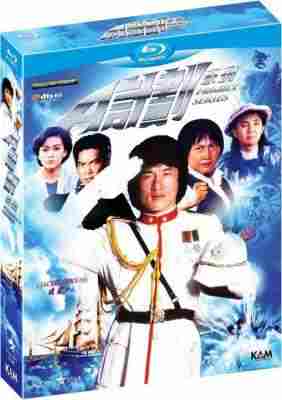 BD50-2D A计划 (1983) 港产片 4K修复版 豆瓣8.1 