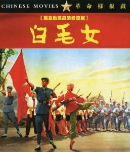 革命样板戏：白毛女 (1972) 独家数码高清修复版 豆瓣7.8 