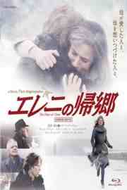 时光之尘/时间的灰烬 THE DUST OF TIME (2008) 豆瓣8.1 