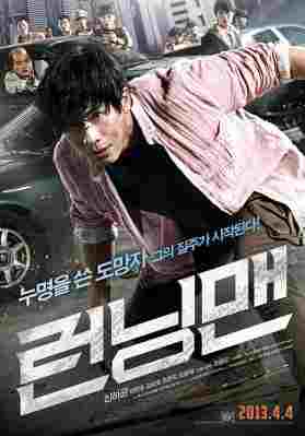 落跑老爸 (2013) 韩国 豆瓣6.6 
