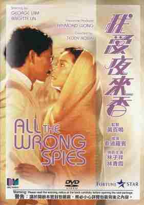 我爱夜来香 (1983) 港产片 豆瓣7.4 