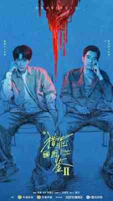 猎罪图鉴1+2季 2碟装 2022~2024 