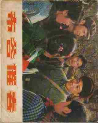 布谷催春‎ (1982) 高清修复版 豆瓣7.8 